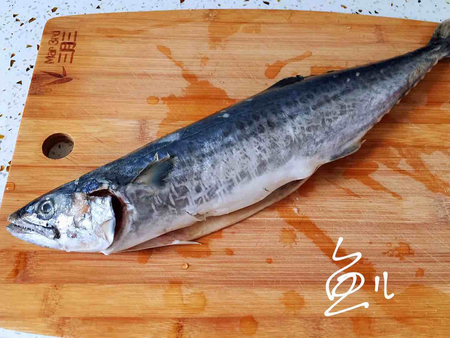 紅燒鲅魚(yú)