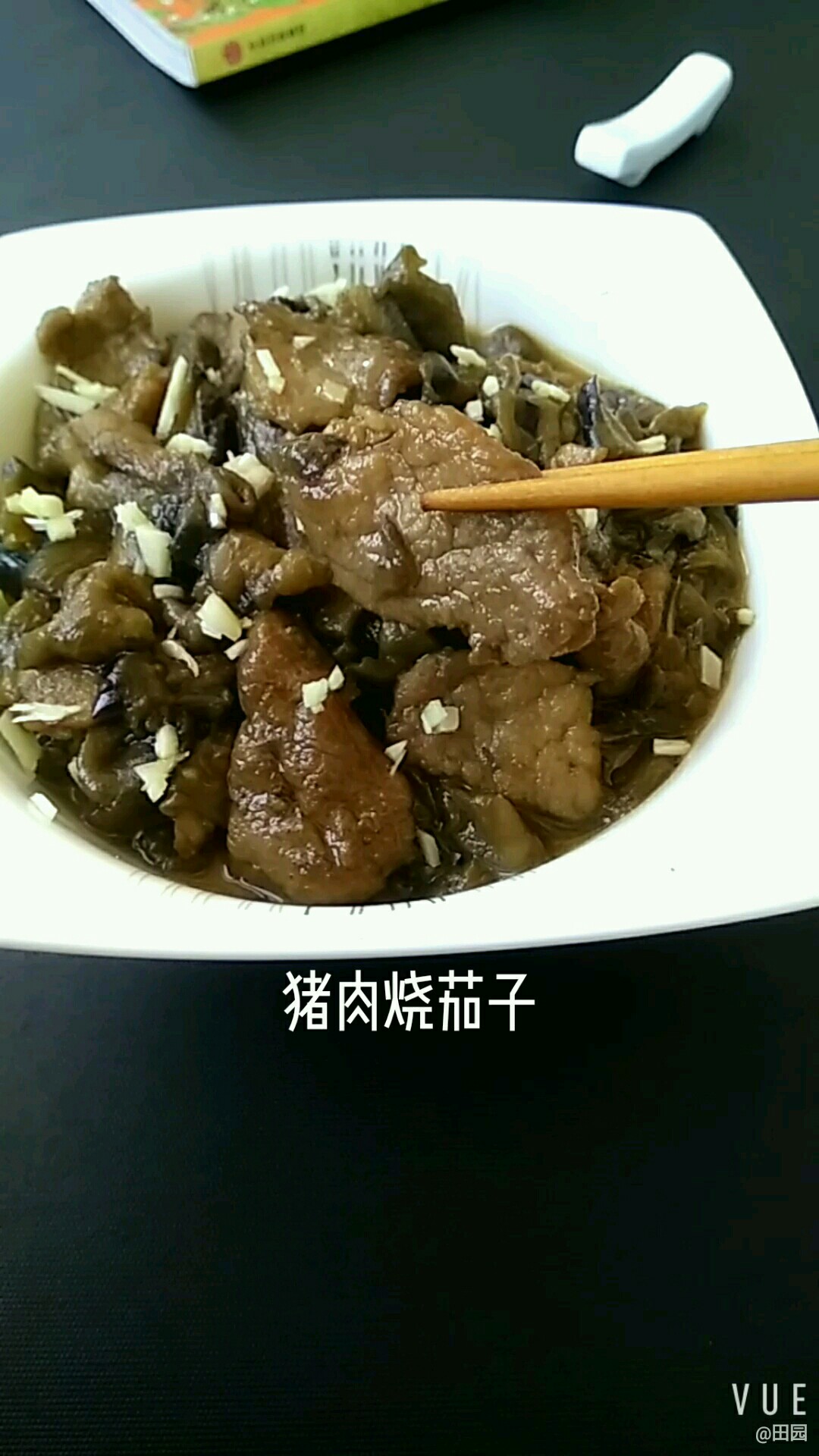 豬肉燒茄子成品圖